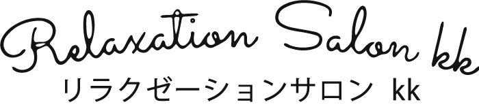 リラクゼーション、タロットカード、ハーブティーで心も身体も癒す『relaxation salon kk』